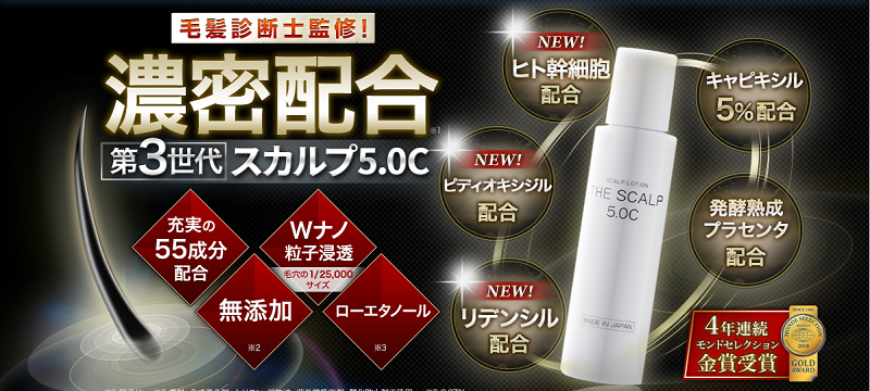 �L���s�L�V���z�� �yTHE SCALP5.0C�i�U�X�J���v5.0c�j�z���T�C�g